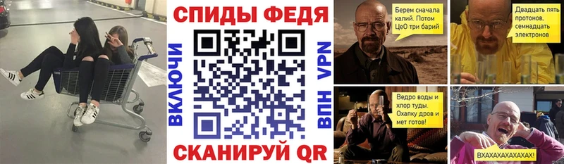 что такое Гусь-Хрустальный АМФЕТАМИН Розовый