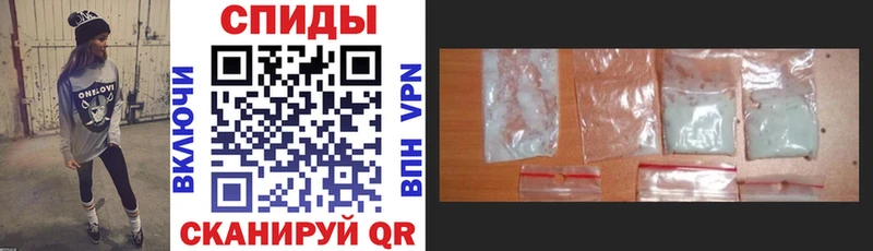 Amphetamine Розовый Гусь-Хрустальный