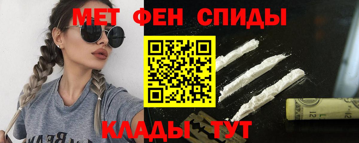 Amphetamine 98% Гусь-Хрустальный