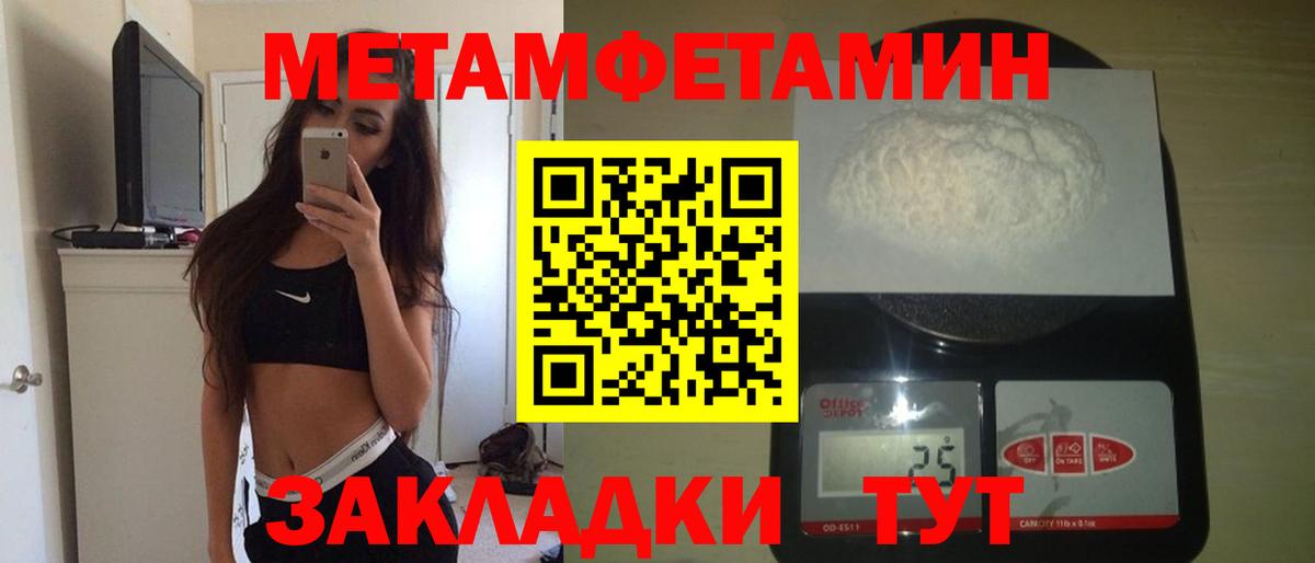 Cocaine  Гусь-Хрустальный  МАРИХУАНА  Мефедрон  Альфа-ПВП  Мефедрон  ГАШИШ  Каннабис  Вход с VPN 