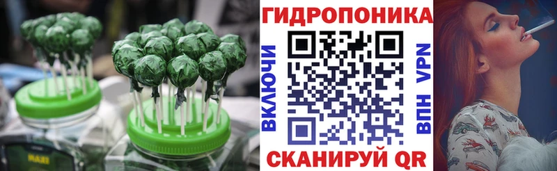 Печенье с ТГК конопля  Гусь-Хрустальный 