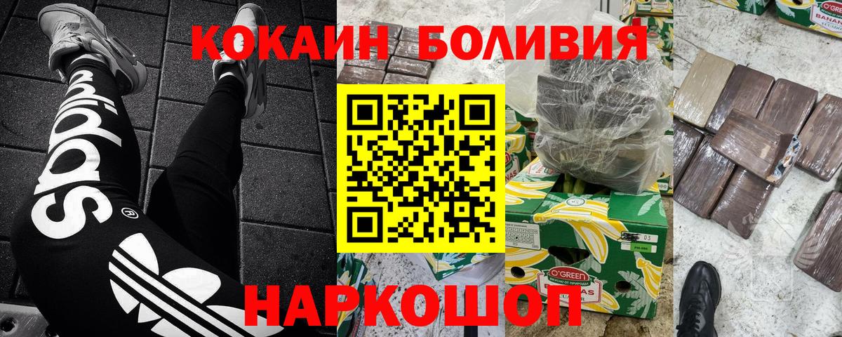 Cocaine Колумбийский Гусь-Хрустальный
