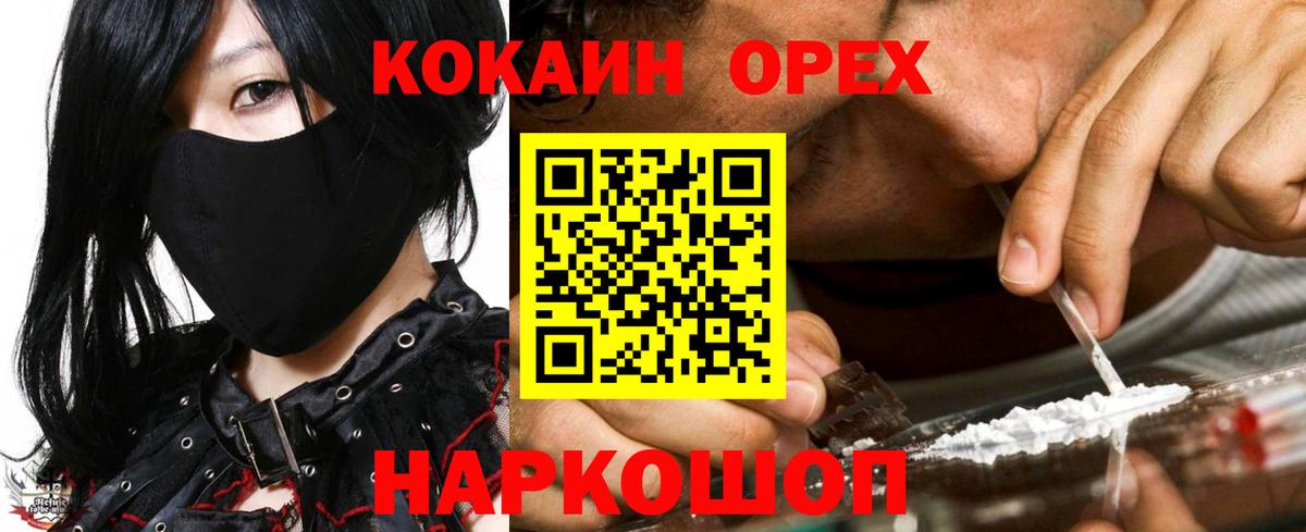 АМФЕТАМИН Гусь-Хрустальный