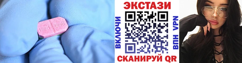MEGA сайт как найти наркотики Гусь-Хрустальный Экстази Punisher