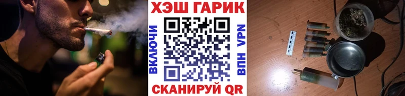 Гашиш VHQ  мега онион  Гусь-Хрустальный  даркнет сайт 