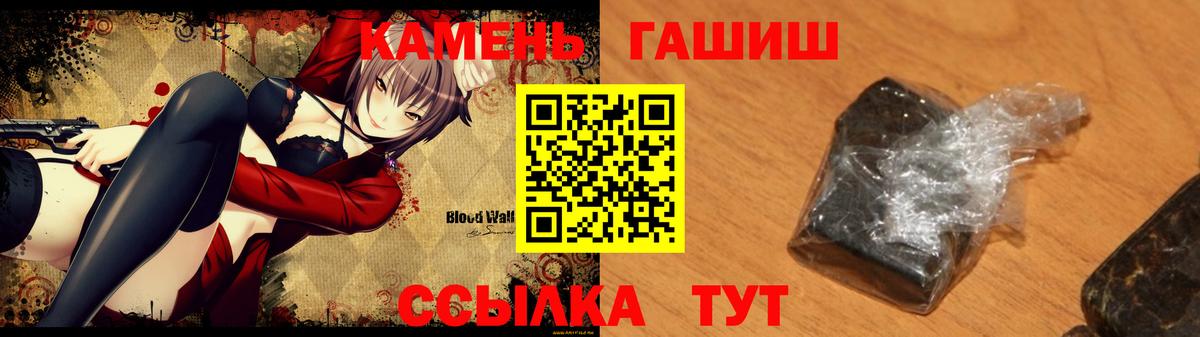 ГАШ AMNESIA HAZE Гусь-Хрустальный