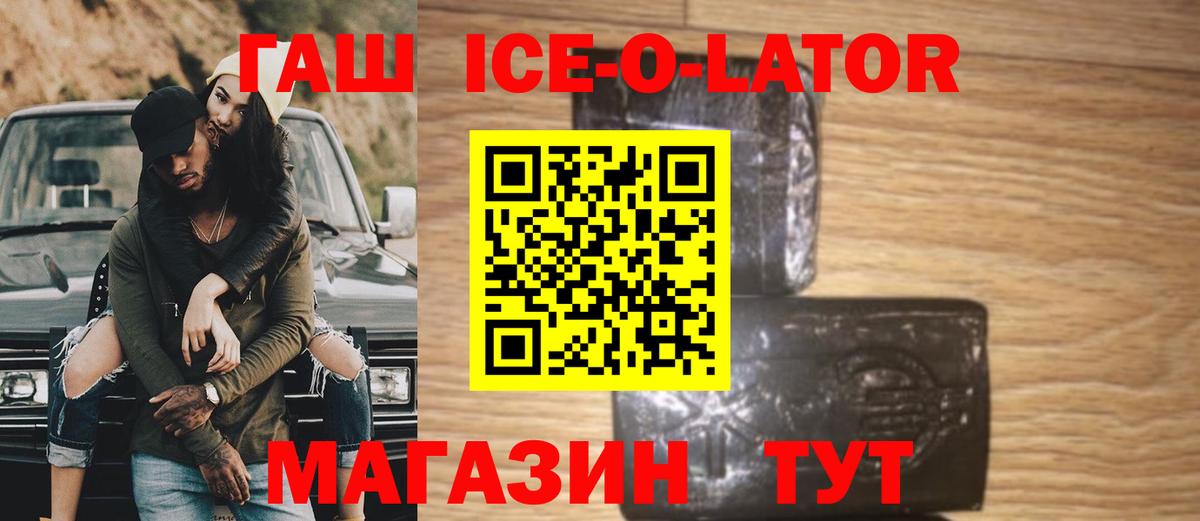 ГАШ 40% ТГК Гусь-Хрустальный