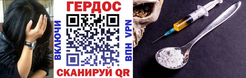 Героин афганец  Гусь-Хрустальный 
