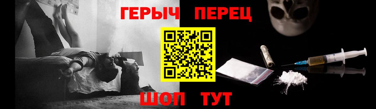 Героин Heroin  ГЕРОИН  Гусь-Хрустальный 