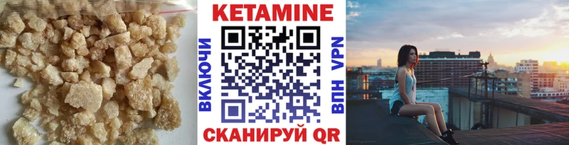 цена   Гусь-Хрустальный  маркетплейс телеграм  Кетамин ketamine 