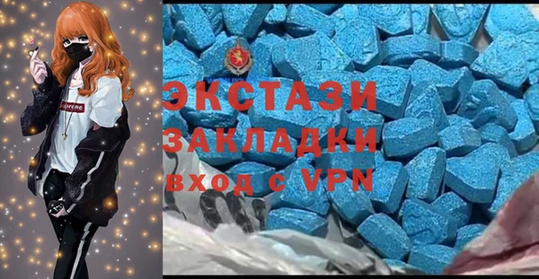 герыч Горно-Алтайск