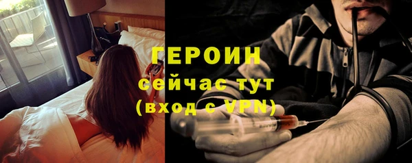 мет Горнозаводск