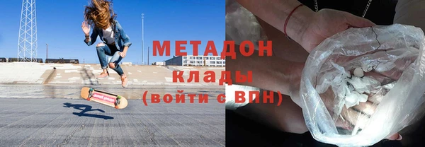 мет Горнозаводск