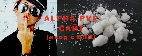 герыч Горно-Алтайск