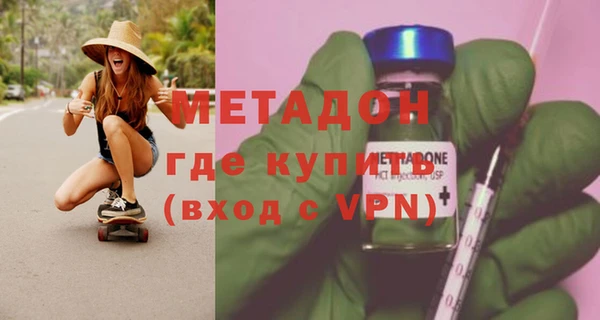 герыч Горно-Алтайск