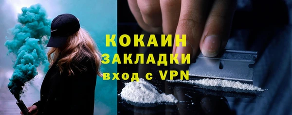 наркотики Ессентукская