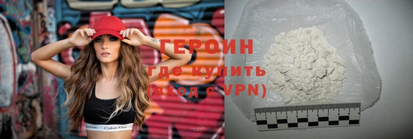 герыч Горно-Алтайск
