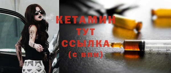 мет Горнозаводск