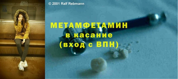 мет Горнозаводск