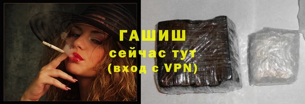 мет Горнозаводск