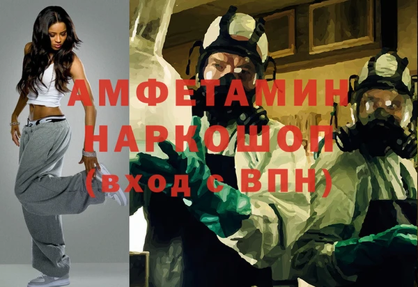герыч Горно-Алтайск