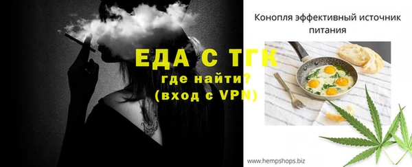 герыч Горно-Алтайск