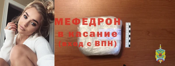 мет Горнозаводск