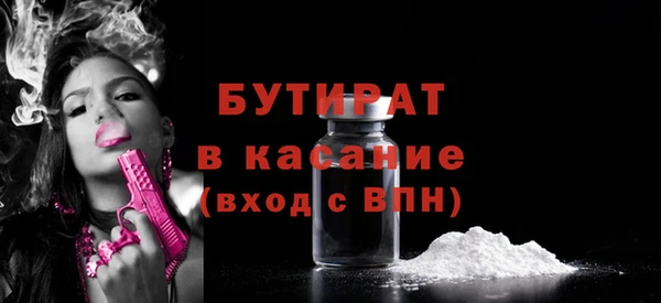 амф Горняк
