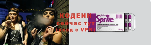 мет Горнозаводск