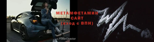 мет Горнозаводск