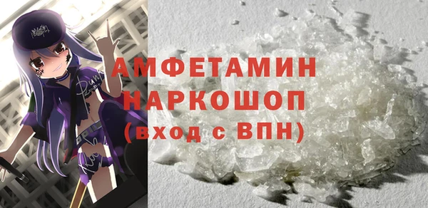 мет Горнозаводск