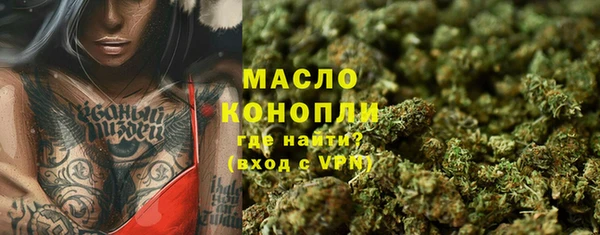 тгк Тольятти