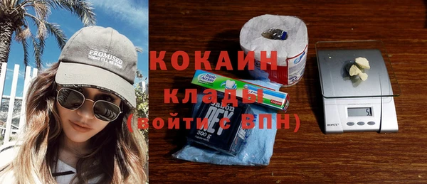 мет Горнозаводск