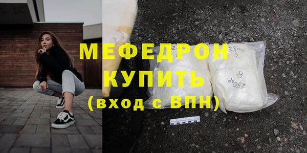 мет Горнозаводск