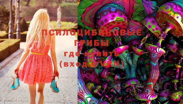 герыч Горно-Алтайск