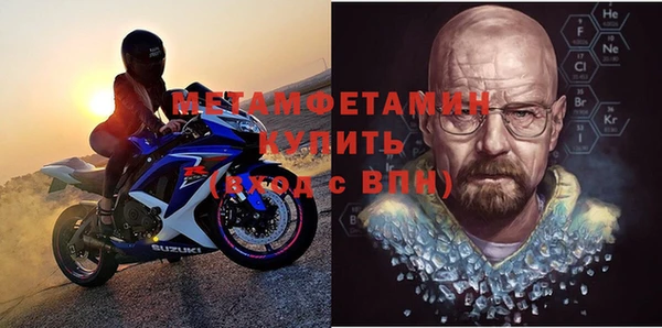 амф Горняк