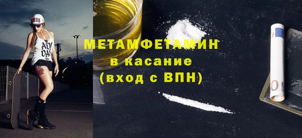 герыч Горно-Алтайск