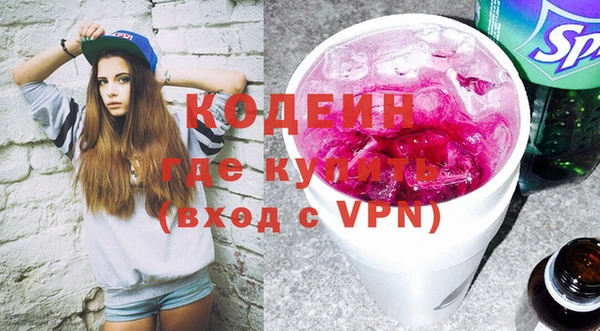 мефедрон VHQ Новосибирск