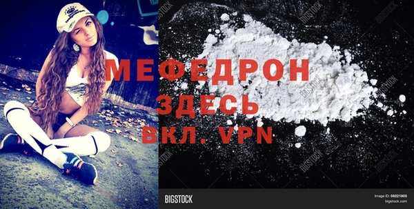 герыч Горно-Алтайск