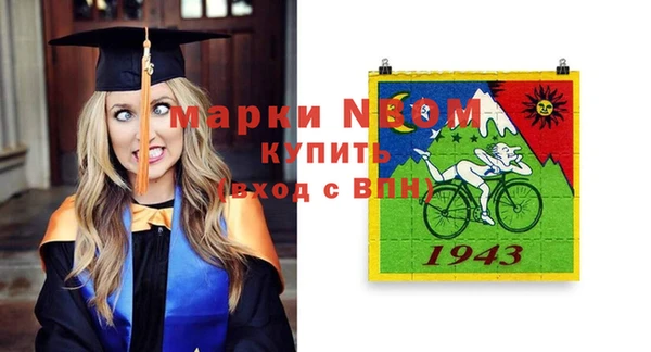 герыч Горно-Алтайск
