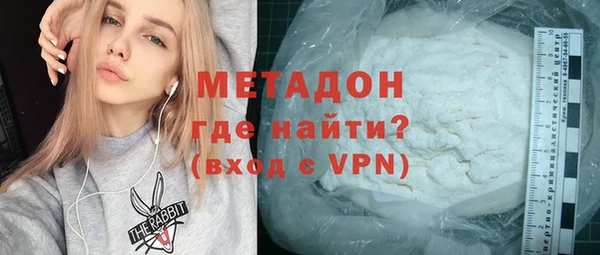 мет Горнозаводск
