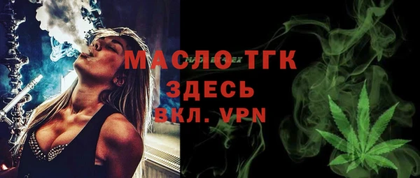 герыч Горно-Алтайск