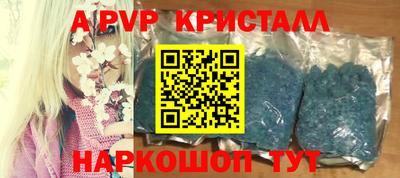 марки lsd Волжский