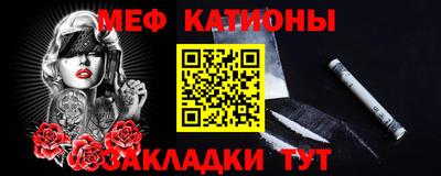 метамфетамин Волжск