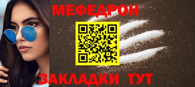 а пвп мука Волгодонск