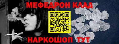 марки lsd Волжский
