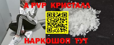 марки lsd Волжский