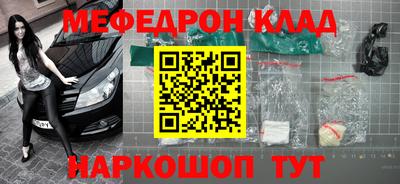 а пвп мука Волгодонск