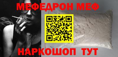 а пвп мука Волгодонск