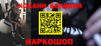 мефедрон Гай